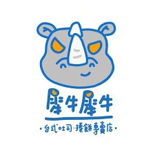 GLOBAL REPAST LIMITED 犀牛